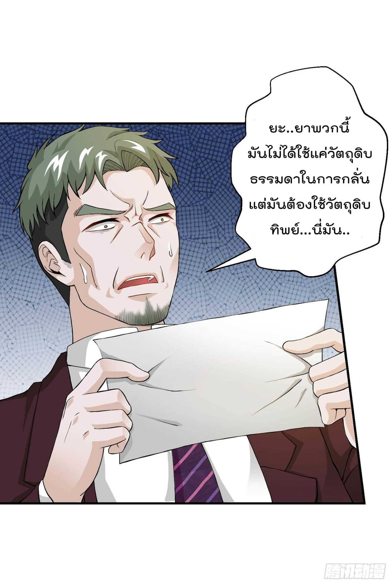 อ่านมังงะ การ์ตูน